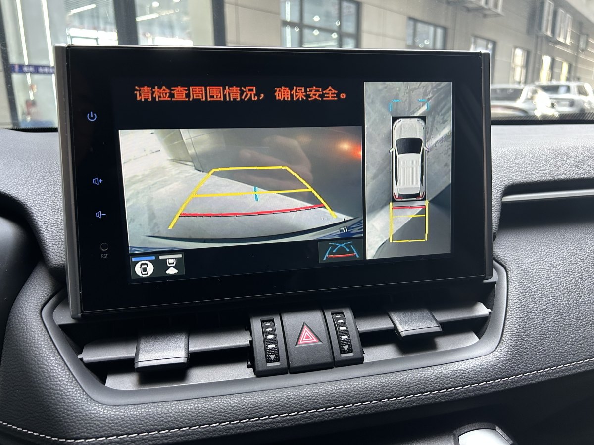 豐田 RAV4  2018款 榮放 2.0L CVT兩驅(qū)風(fēng)尚版圖片