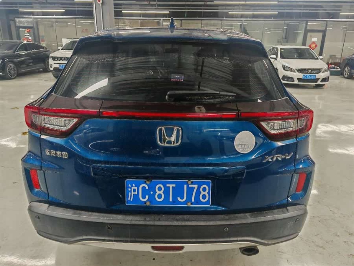 本田 XR-V  2015款 1.5L LXi CVT經(jīng)典版圖片