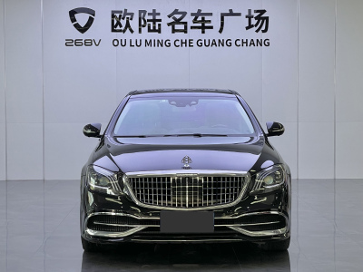 2015年7月 奔驰 迈巴赫S级 S 400 4MATIC图片