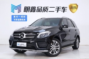 奔馳GLE 奔馳 GLE 320 4MATIC 動(dòng)感型臻藏版