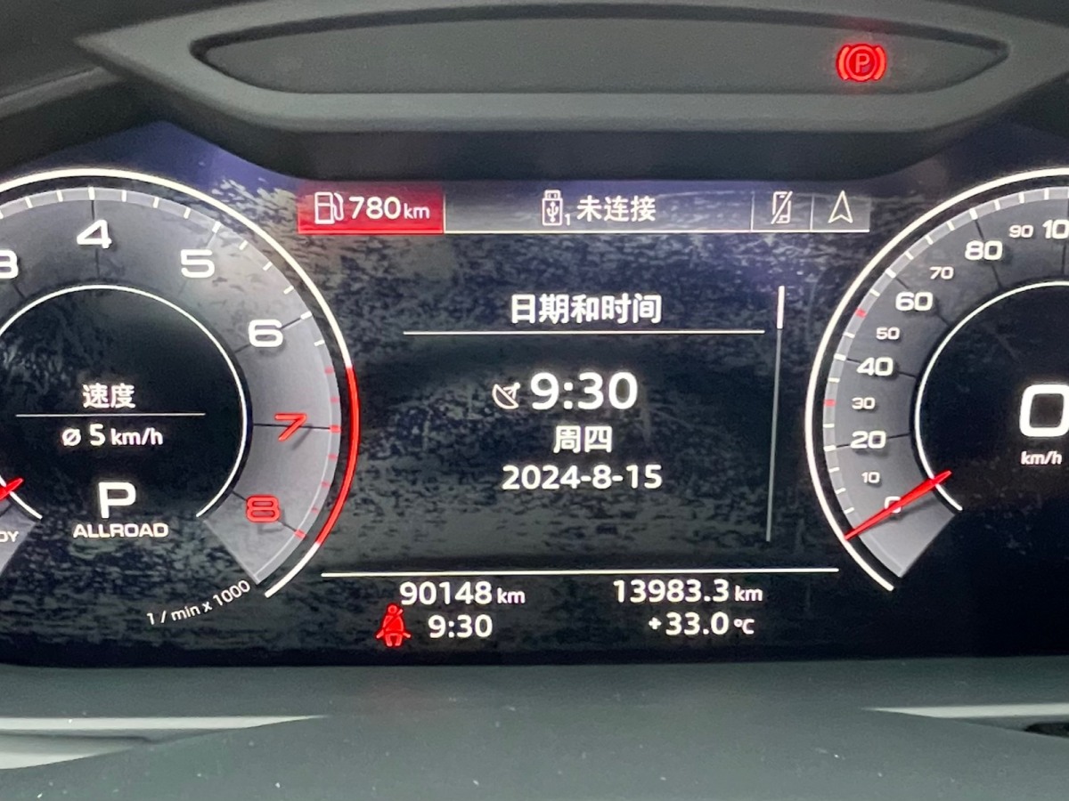 奧迪 奧迪Q7  2020款 55 TFSI quattro S line運(yùn)動型圖片