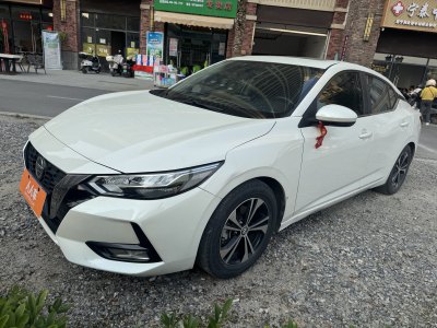 2020年5月 日產(chǎn) 軒逸 改款 1.6L XL CVT悅享版圖片