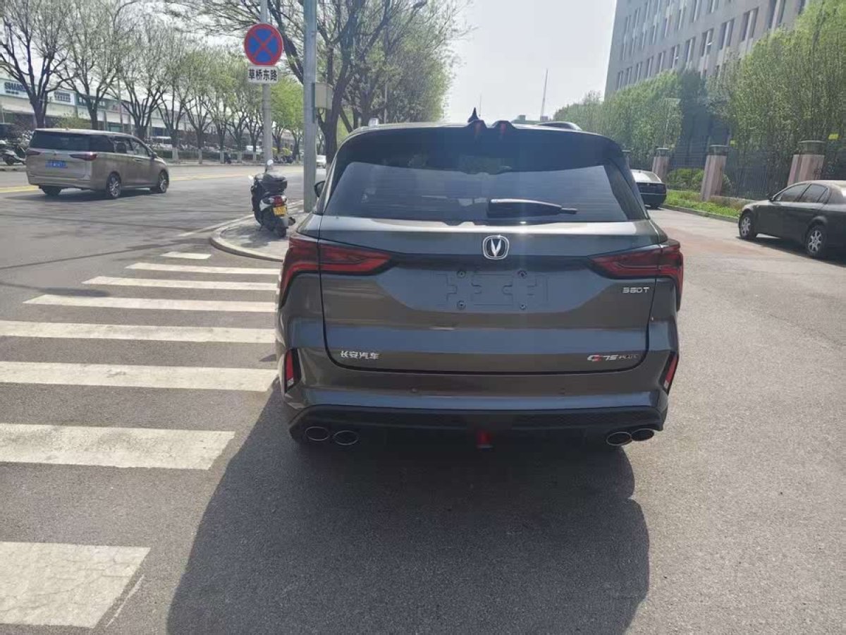 長安 CS75 PLUS  2021款 2.0T 自動領(lǐng)航型圖片