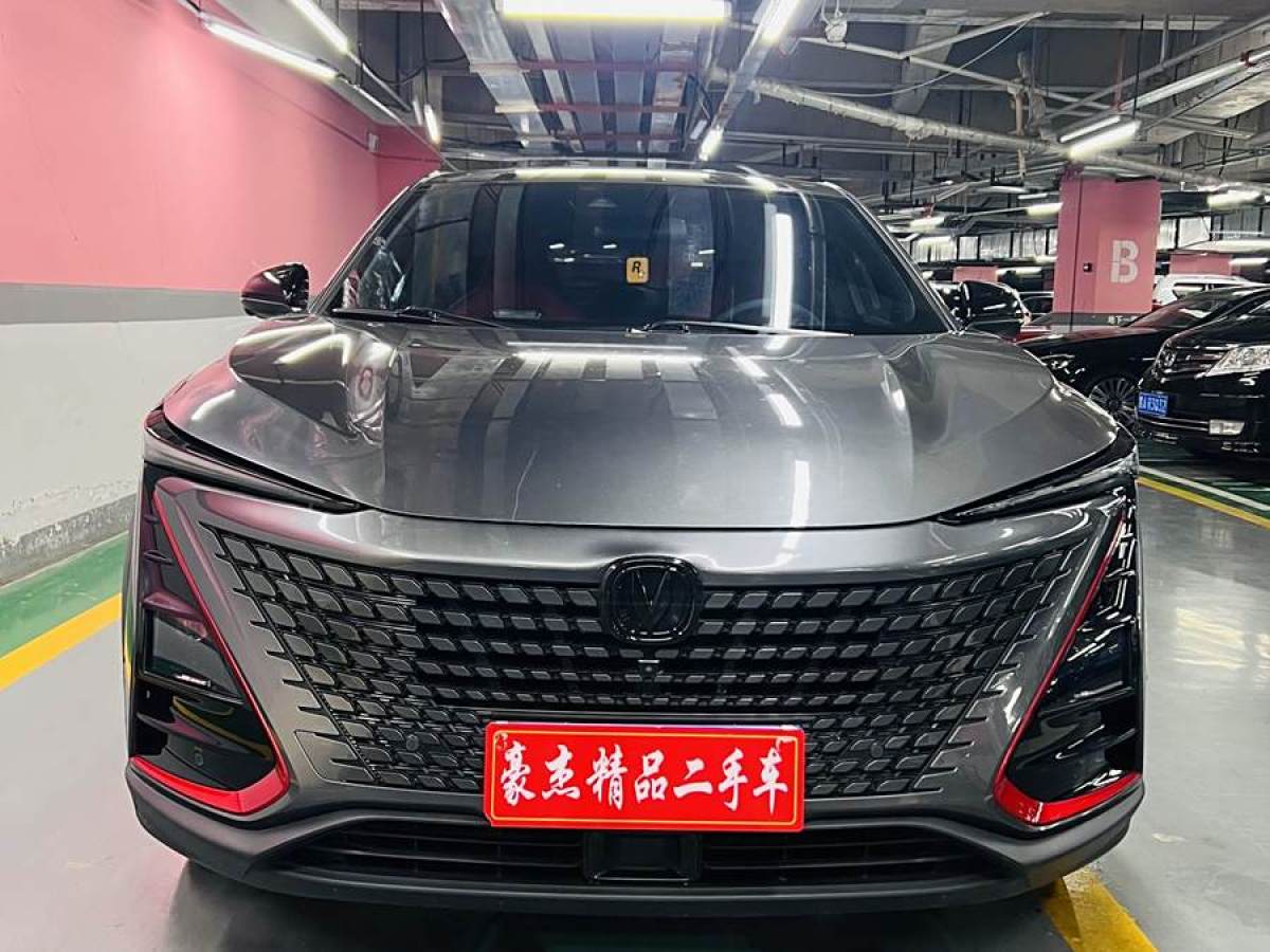 長安 UNI-T  2020款 1.5T 旗艦型圖片