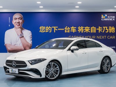 2021年7月 奔馳 奔馳CLS級(進口) 改款 CLS 300 豪華型圖片