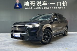 皓影 本田 240TURBO 兩驅(qū)豪華版 5座