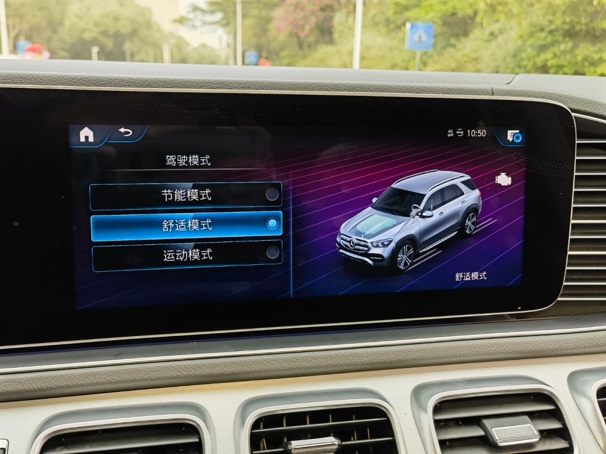 奔馳 奔馳GLE  2020款 改款 GLE 450 4MATIC 動(dòng)感型圖片