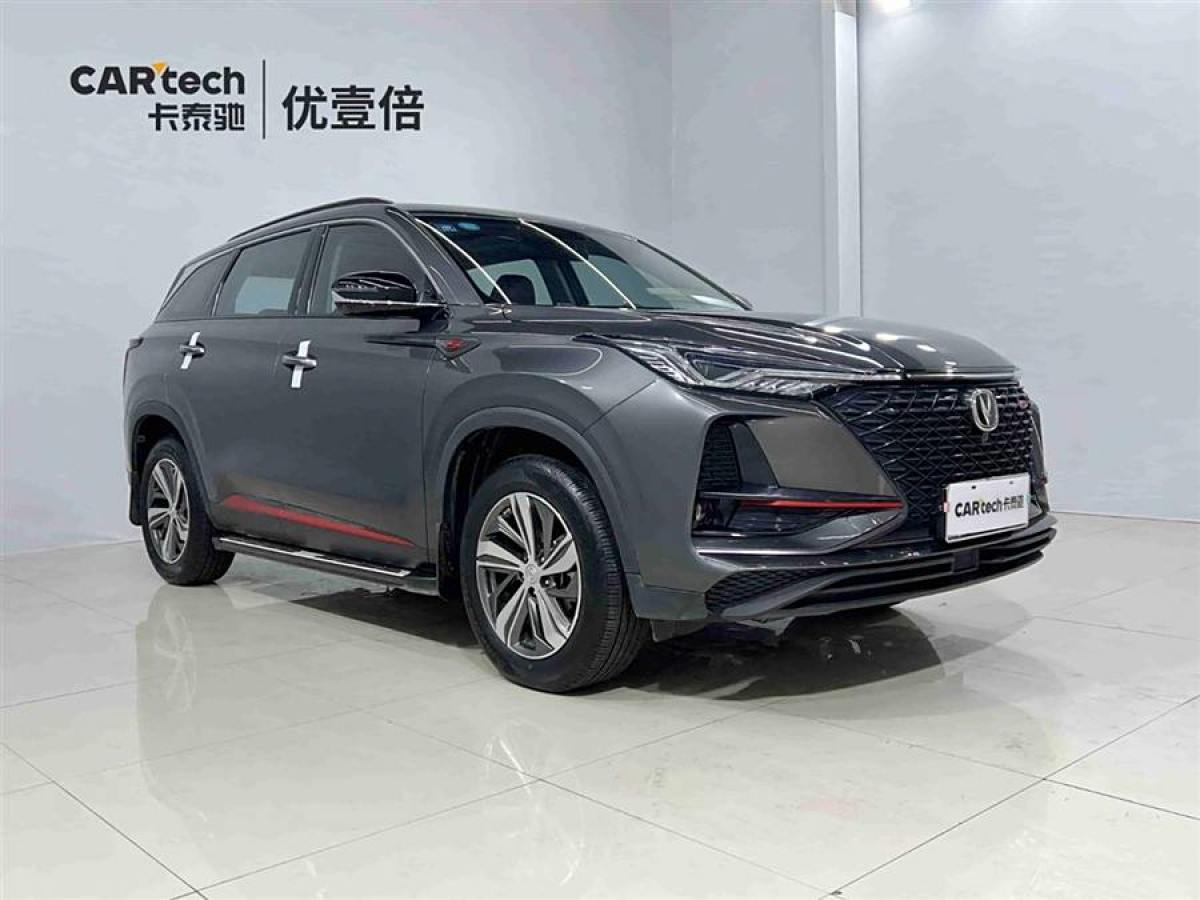 長(zhǎng)安 CS75 PLUS  2020款 1.5T 自動(dòng)豪華型圖片