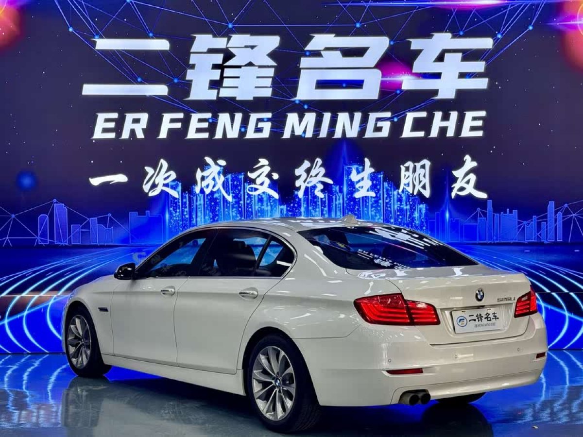 寶馬 寶馬5系  2017款 525Li 領(lǐng)先型圖片