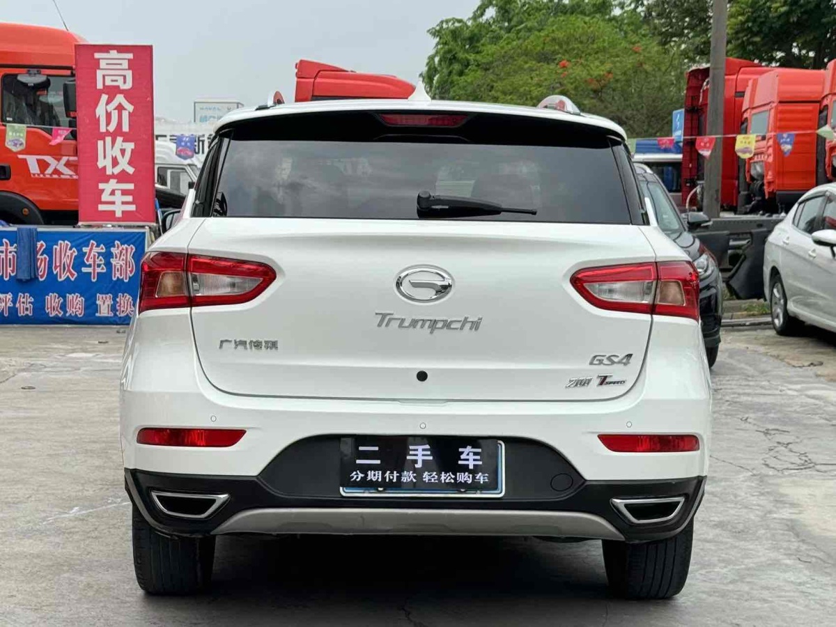 廣汽傳祺 GS4  2015款 200T G-DCT豪華版圖片