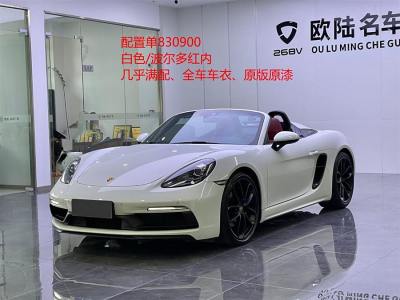 2023年1月 保時(shí)捷 718 Spyder 2.0T圖片