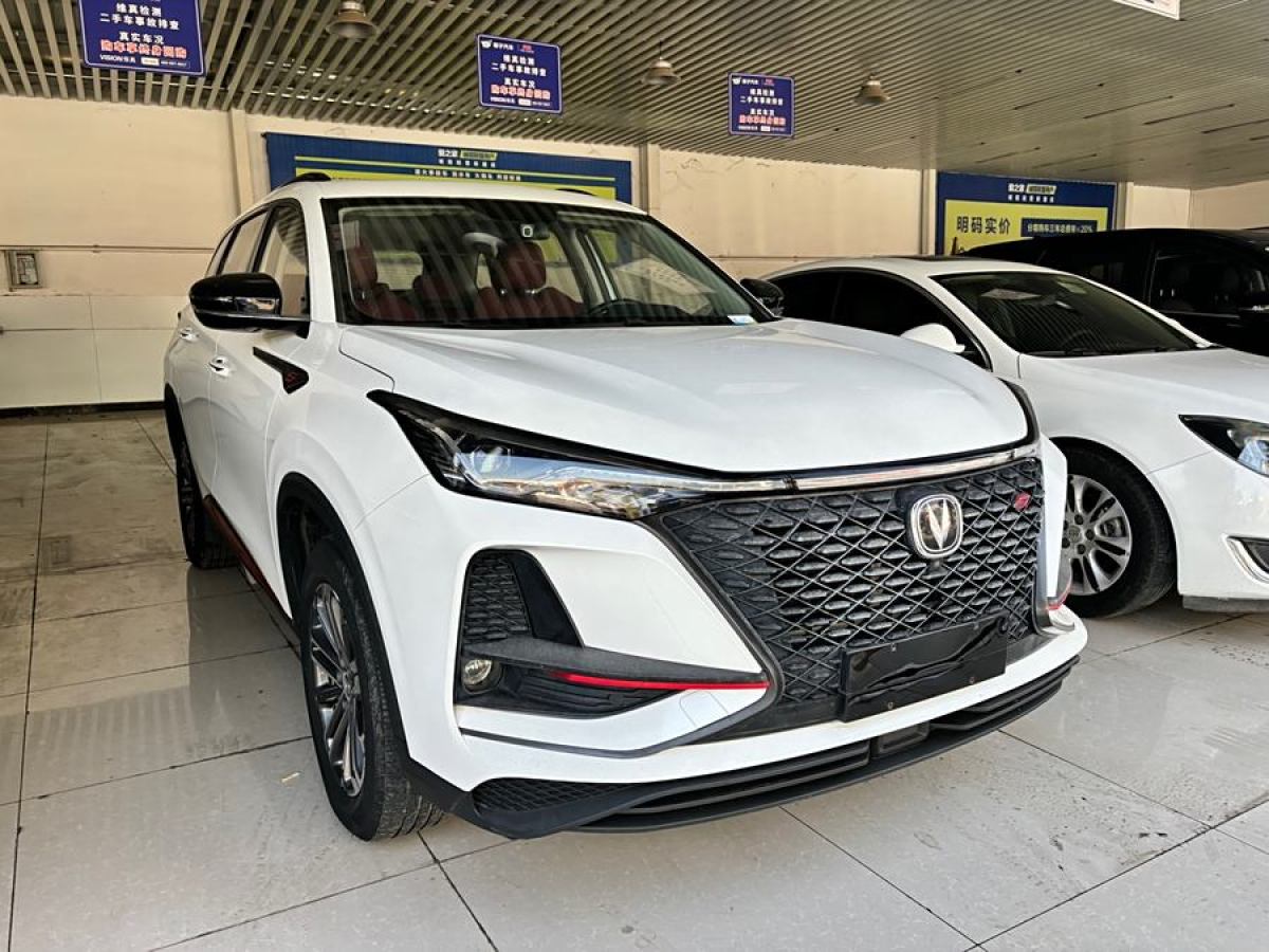 長(zhǎng)安 CS75 PLUS  2021款 1.5T 自動(dòng)豪華型圖片