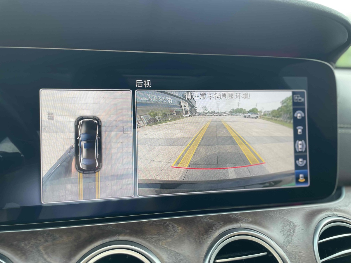 2018年11月奔馳 奔馳E級(jí)  2019款 改款 E 300 L 時(shí)尚型