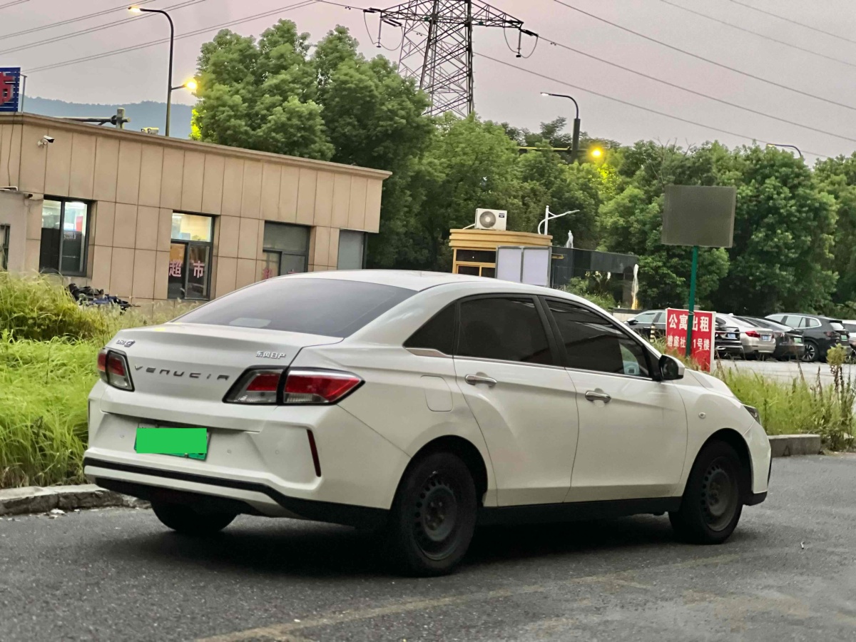 2022年8月啟辰 D60EV  2020款 標(biāo)準(zhǔn)續(xù)航智行版