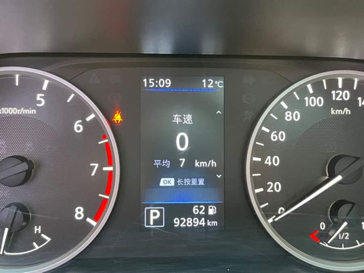 日產(chǎn) 軒逸  2020款 改款 1.6L XL CVT悅享版圖片