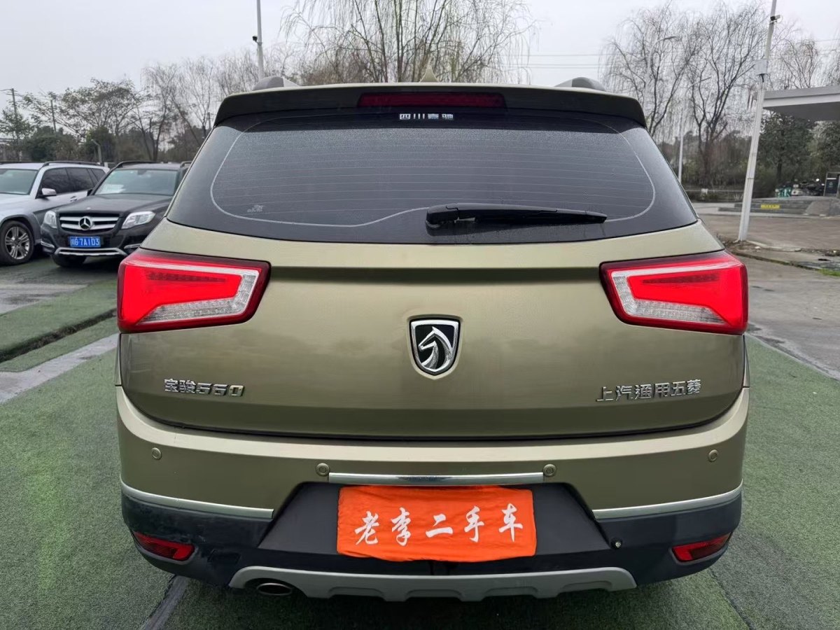 寶駿 560  2015款 1.8L 手動(dòng)豪華型圖片