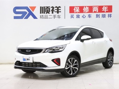 2020年11月 吉利 帝豪GS 1.4T CVT雅圖片