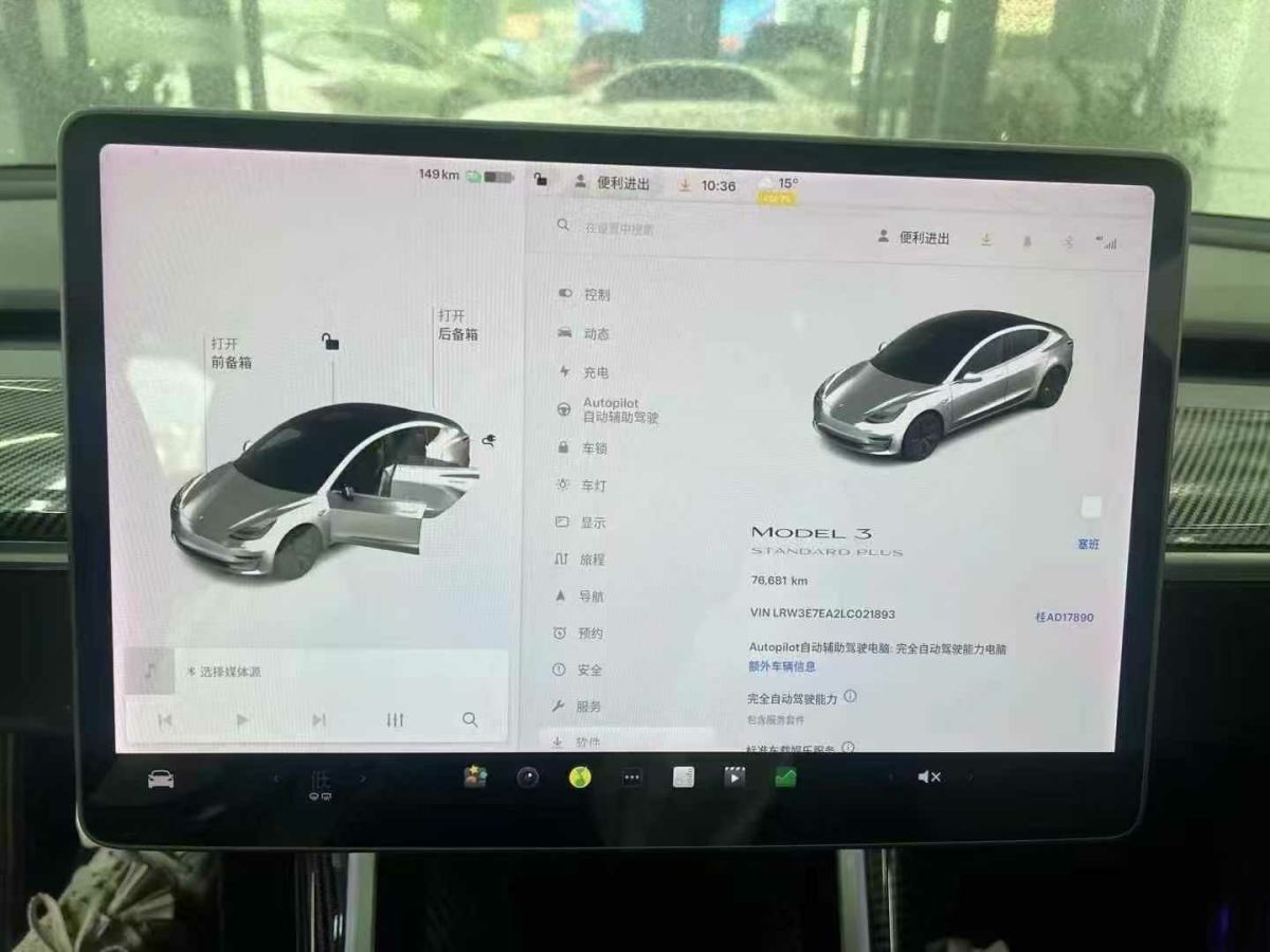 特斯拉 Model X  2020款 Performance 高性能版圖片