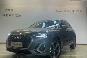 奥迪Q3 奥迪  35 TFSI 时尚动感型