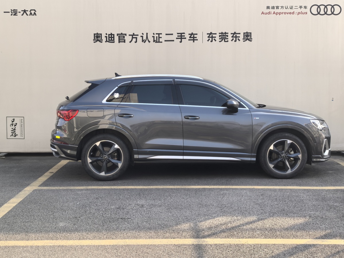 2022年8月奧迪 奧迪Q3  2022款 35 TFSI 時(shí)尚動(dòng)感型