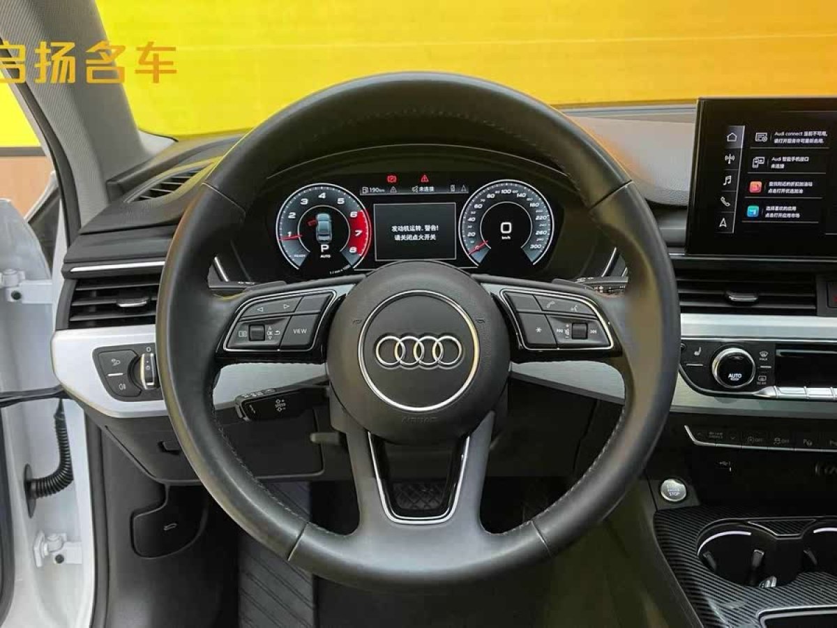 奧迪 奧迪A4L  2020款 40 TFSI 豪華動感型圖片