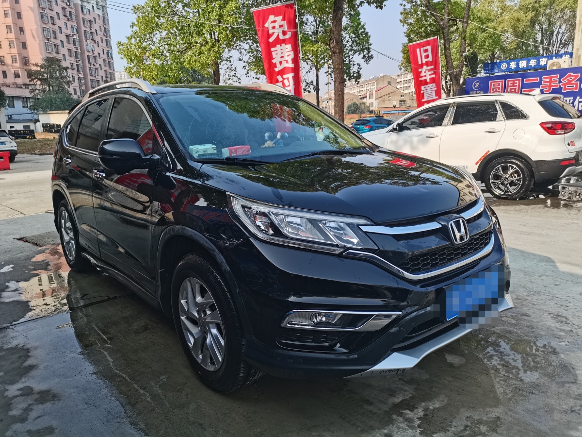 本田 CR-V  2015款 2.4L 兩驅豪華版圖片