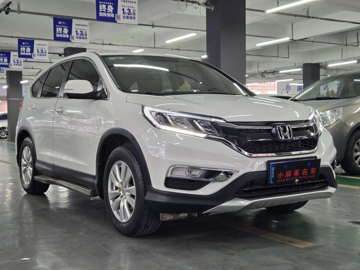 本田 CR-V  2015款 2.0L 兩驅(qū)風(fēng)尚版圖片