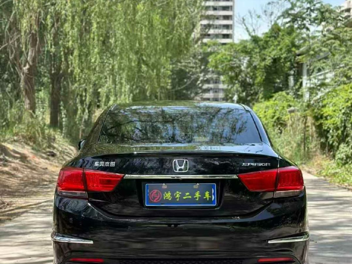 本田 思鉑睿  2015款 2.0L CVT豪華版圖片