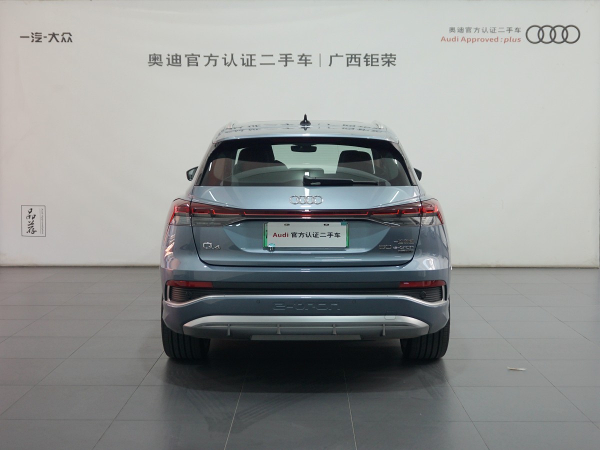 奧迪 奧迪Q4 e-tron  2022款 50 e-tron quattro 創(chuàng)享版圖片