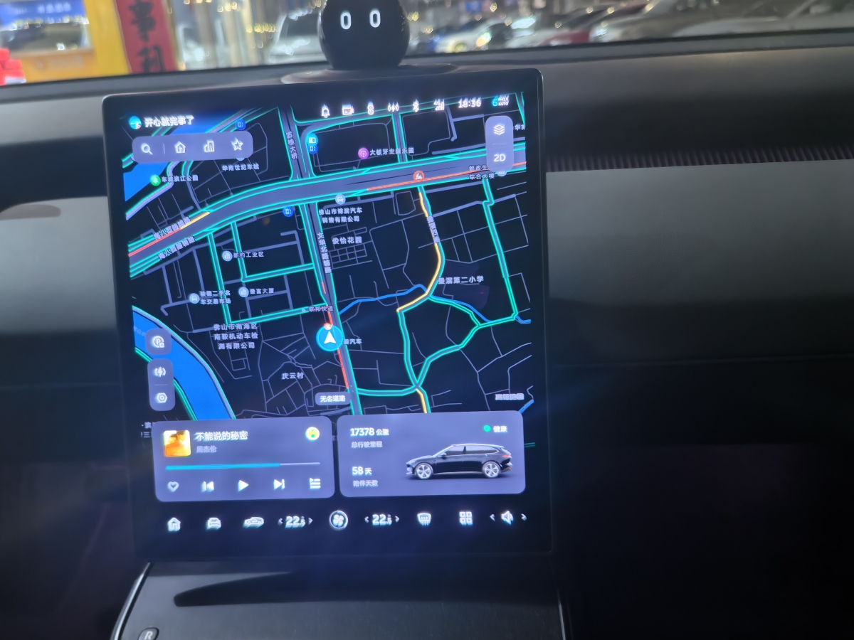 蔚來(lái) 蔚來(lái)ET5T  2023款 75kWh Touring圖片