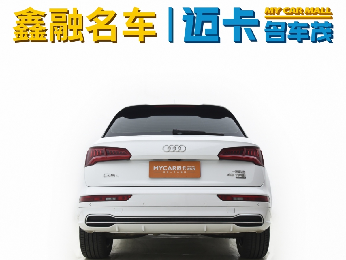 奧迪 奧迪Q5L  2020款 40 TFSI 榮享時尚型圖片