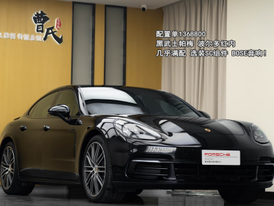 2017年12月 保時捷 Panamera Panamera 3.0T圖片