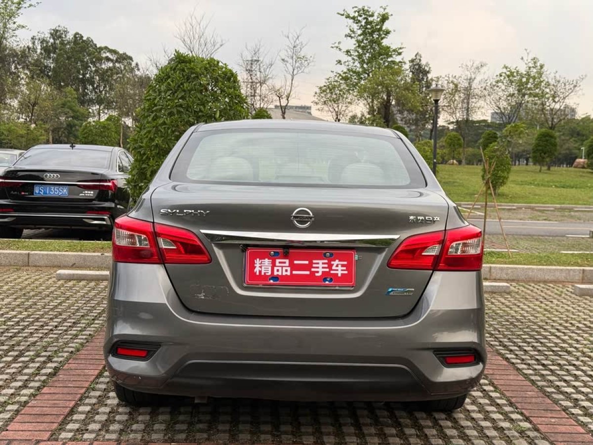 日產(chǎn) 軒逸  2016款 1.6XL  CVT尊享版圖片