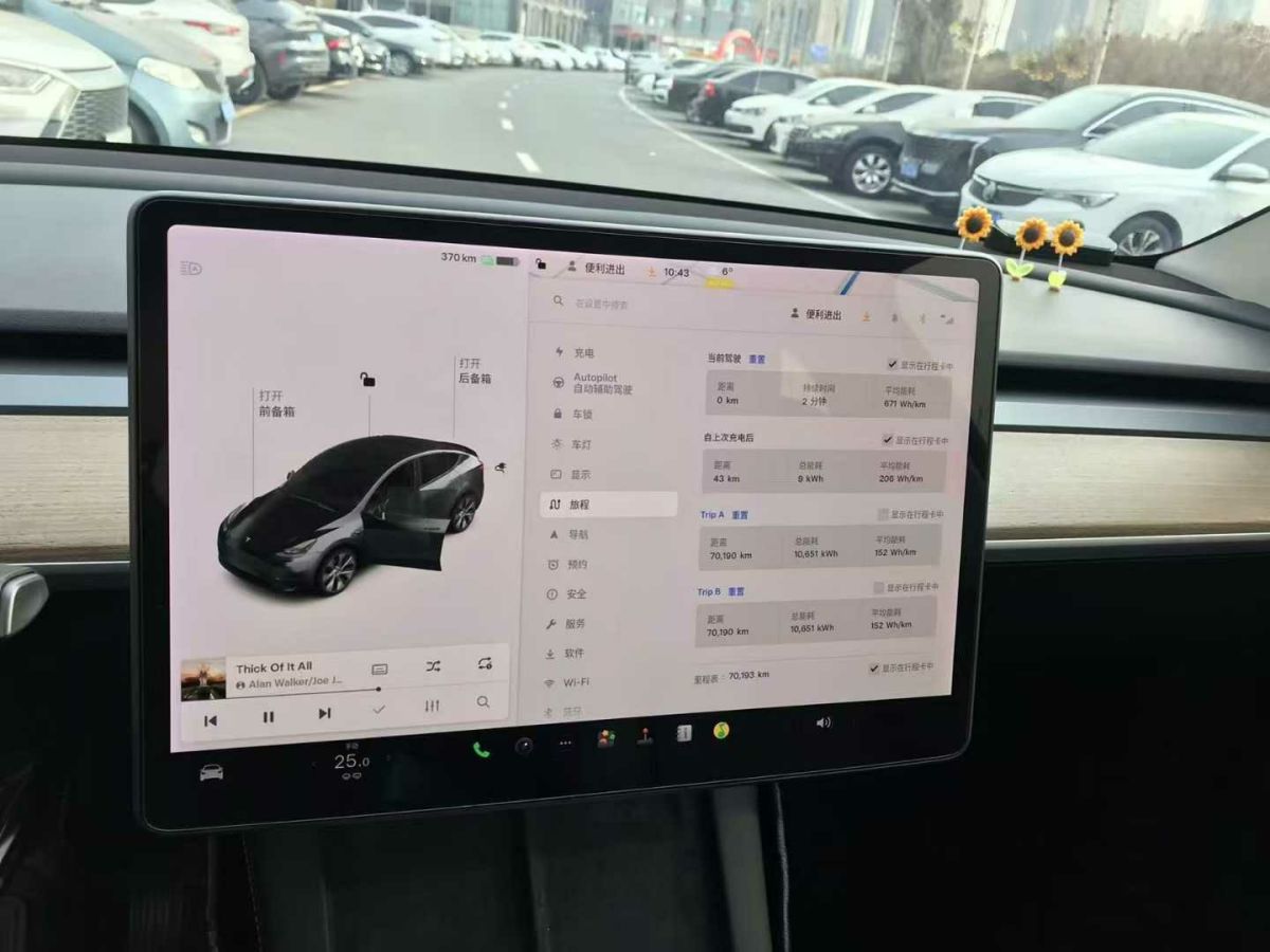 特斯拉 Model S  2021款 Plaid Plus 版圖片