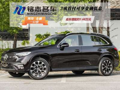 2023年4月 奔馳 奔馳GLC GLC 260 L 4MATIC 豪華型 5座圖片