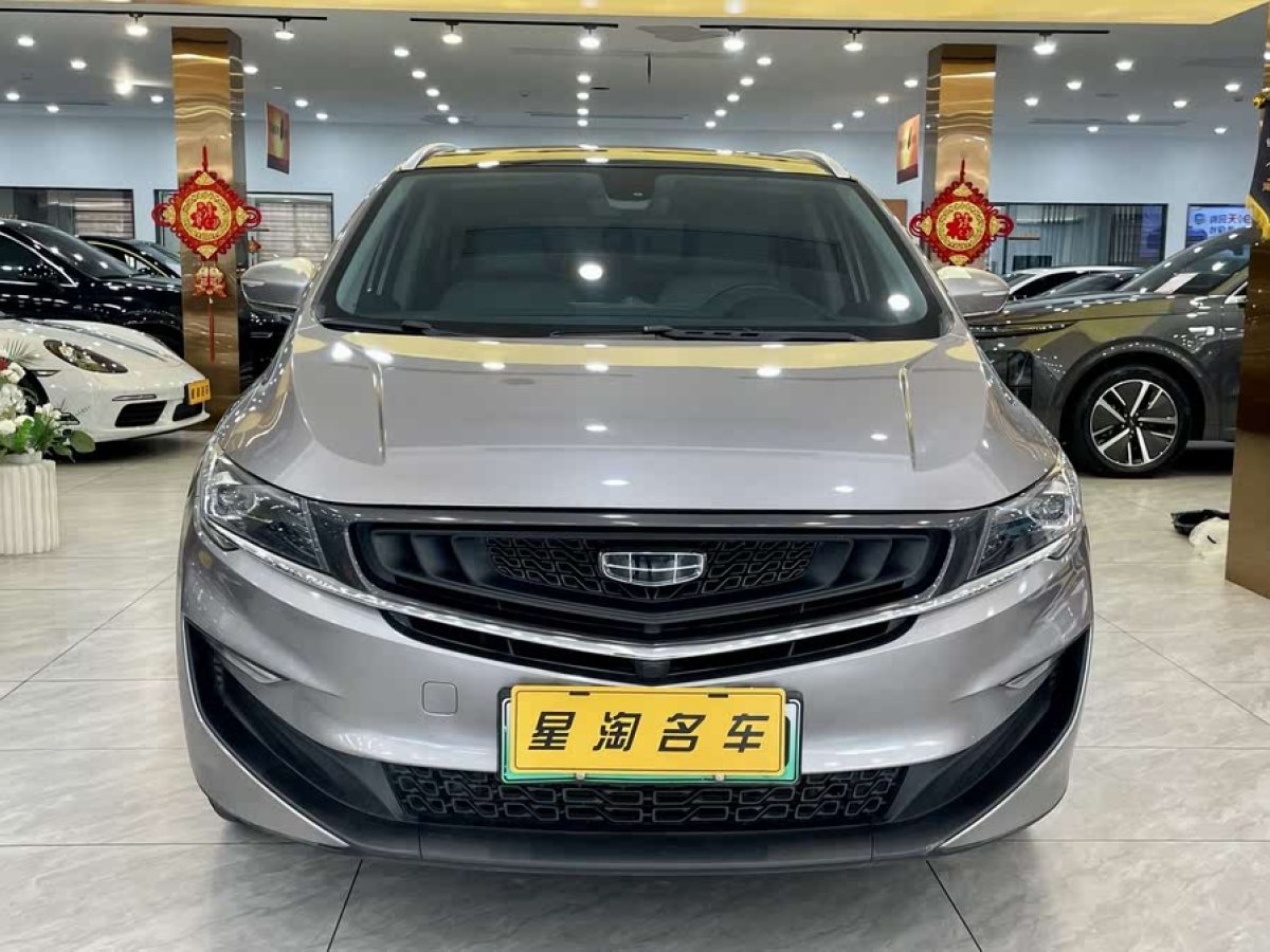 吉利 嘉際新能源  2021款 ePro 1.5TD PHEV 耀享型圖片