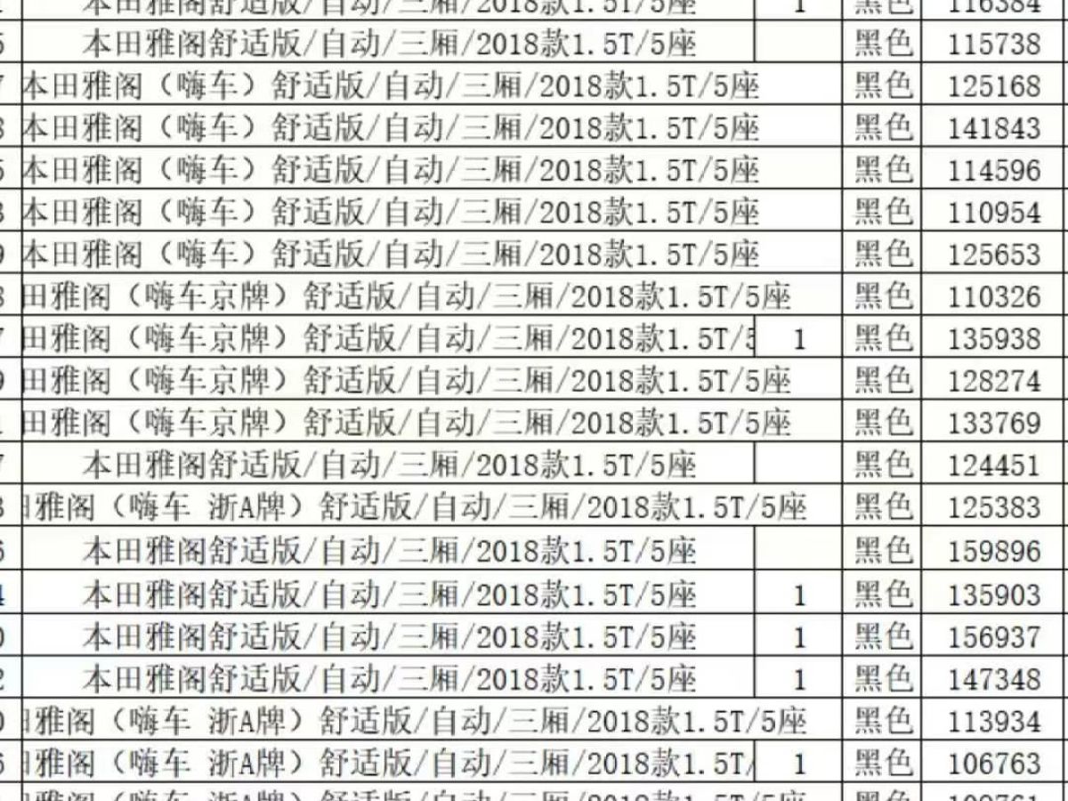 長(zhǎng)安歐尚 長(zhǎng)安星卡新能源  2021款 純電動(dòng)廂式運(yùn)輸車(chē)圖片