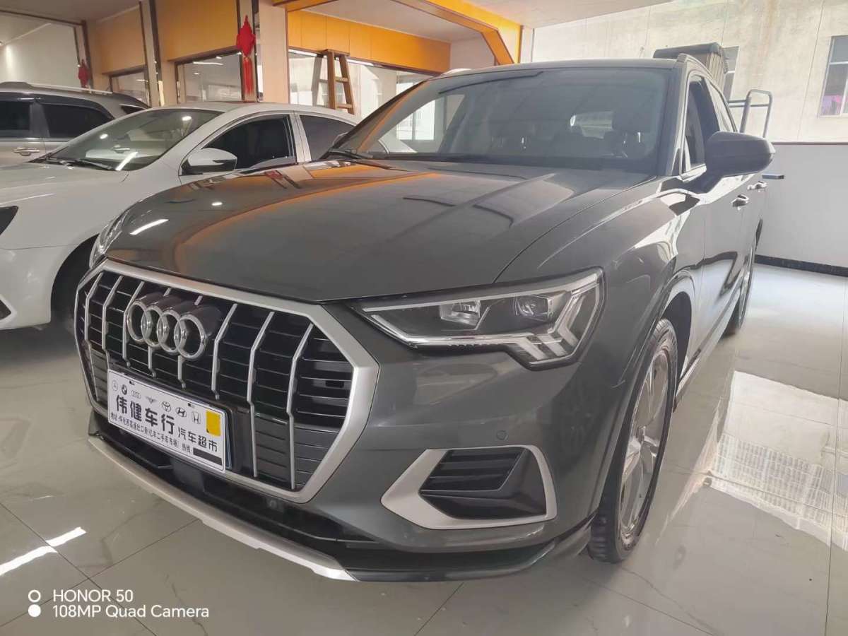 奧迪 奧迪Q3  2020款 40 TFSI 時(shí)尚致雅型圖片