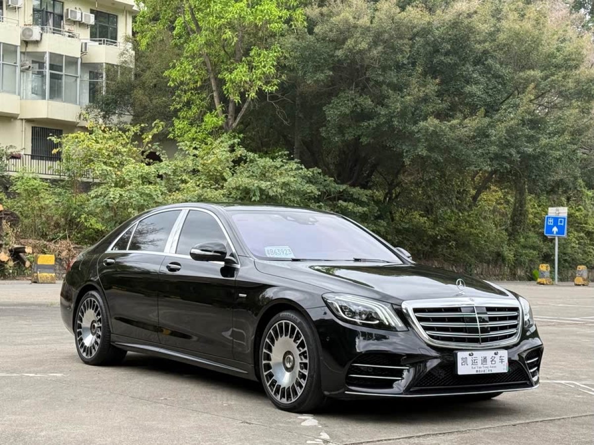 奔馳 奔馳S級  2020款 S 450 L 4MATIC 臻藏版圖片