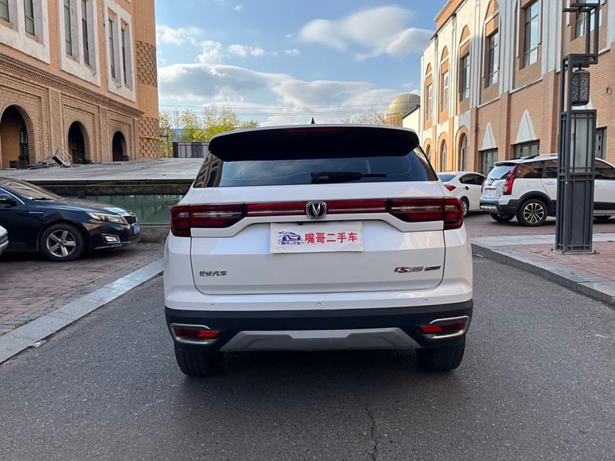 長(zhǎng)安 CS35 PLUS  2019款 1.6L 自動(dòng)悅聯(lián)升級(jí)版 國(guó)VI圖片