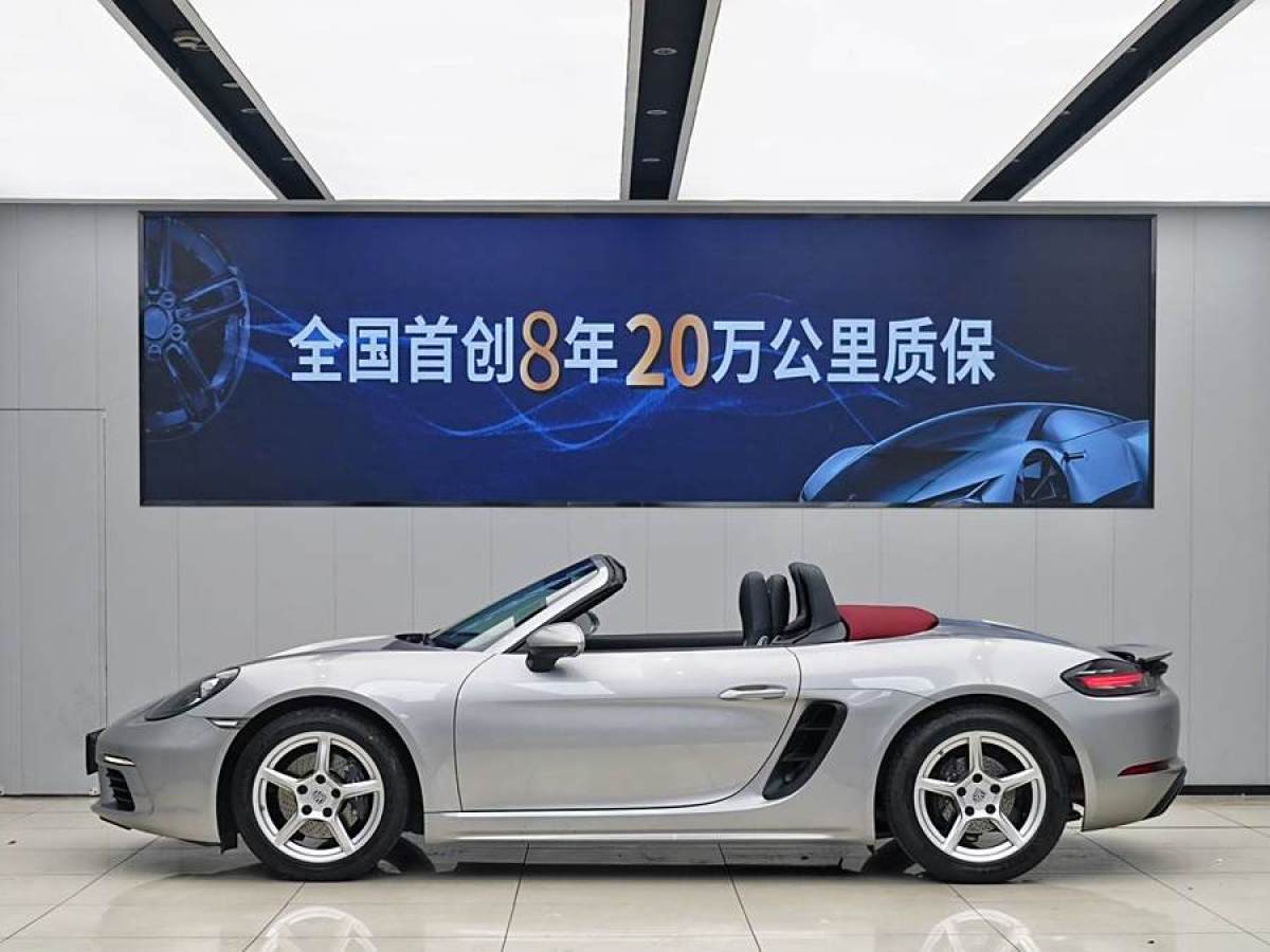 保時捷 718  2022款 Boxster 2.0T圖片