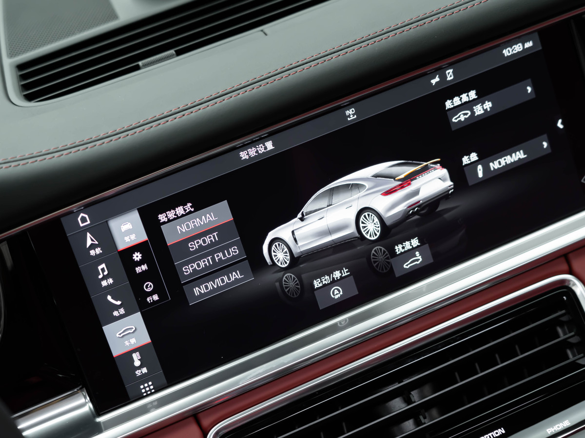保時(shí)捷 Panamera  2023款 Panamera 2.9T圖片