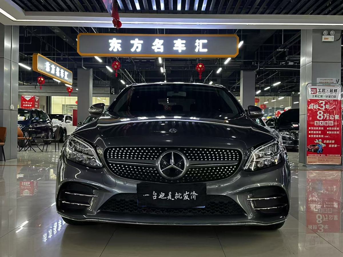 奔馳 奔馳C級(jí)  2019款 改款 C 260 L 運(yùn)動(dòng)版圖片