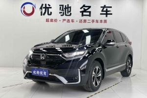 CR-V 本田 240TURBO CVT兩驅(qū)都市版