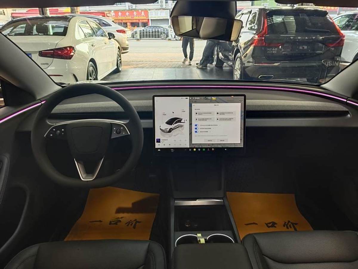 特斯拉 Model Y  2023款 長續(xù)航全輪驅(qū)動版圖片