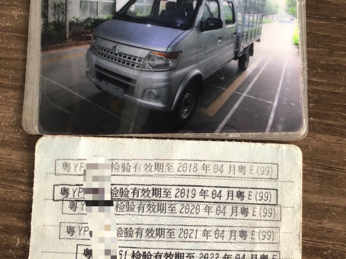 长安轻型车 神骐T20  2016款 1.5L汽油仓栅车双排后单胎DAM15R图片