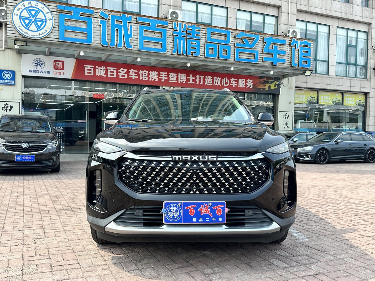 上汽大通 D60  2020款 1.5T 自動(dòng)尊貴版 7座圖片