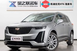 XT6 凱迪拉克 2.0T 六座四驅(qū)豪華型