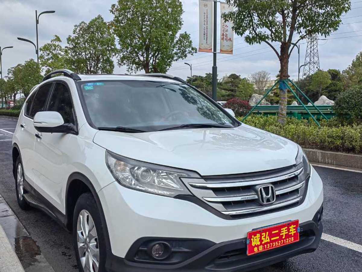 本田 CR-V  2015款 2.4L 兩驅(qū)豪華版圖片