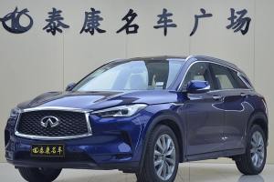 QX50 英菲尼迪 2.0T 两驱菁英版